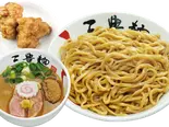 唐揚濃厚魚介つけ麺（三豊麺 なんば日本橋店）