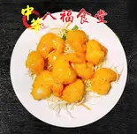 エビマヨ（八福食堂）