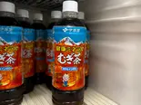 伊藤園むぎ茶650ml(ねぎし丸昇)