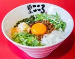 カレー台湾まぜそば（麺屋こころ 本郷三丁目店）