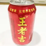 王老吉(中国甘茶)（中華居酒屋 暉記）
