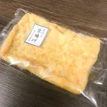 京揚げ(小)(こだわる福万佐豆腐店のスイーツ)