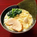 塩ラーメン（横浜家系ラーメン 幸来家）