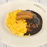 ハヤシ＆ウインナーオムHashed Beef Sauce ＆ Wiener Omelet Rice（ふわとろオムライスの店 千日前たまごけん）