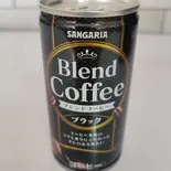 ブレンドコーヒー ブラック(185g)（ふれんず）