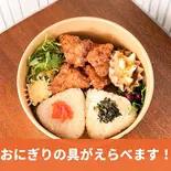 唐揚げ弁当（飲めるおにぎり屋 へいべい）