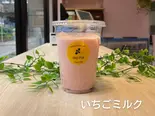 【いちごみるく】タピオカドリンク（シュガーバタークレープ専門店|Mel Pot 住吉大社駅前店）