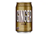ジンジャーエール / Ginger Ale / جنجر إيل（アラベスク・レストラン＆カフェ / Arabesc Restaurant＆Cafe）