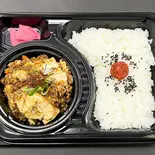 麻婆豆腐弁当（お弁当のマルクラ）