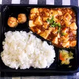 麻婆豆腐弁当（中国家庭料理 佳成）