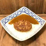 和風ハンバーグカレー（Curry’s Moon カリーズムーン）