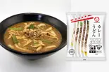冷凍カレーうどん（そば太鼓亭 西宮弓場店）