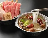 【人気No.2】金乃目麻辣湯(白湯スープ)（ラムしゃぶ金の目 六本木店）