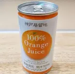 オレンジジュース(185ml)（豚丼屋TONTON船場センタービル10号館店）
