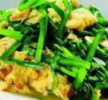 ニラと玉子炒める（旺華楼）