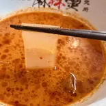 さつま芋平麺麻辣湯（iSDG麻辣燙 中華房 吉祥寺店）