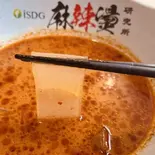さつま芋平麺麻辣湯（iSDG麻辣燙 中華房 大塚店）