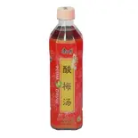 康师傅酸梅汤(5+7過橋米線)
