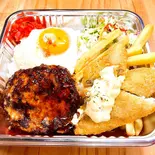 ハンバーグ＆タルタル白身フライ弁当(目玉焼き付)（GB's CAFE area1 圧倒的コスパ！！）