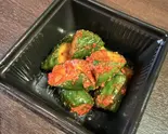 オイキムチ（焼肉鄭家-JEONG GA-(チョンガ)）