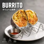 ひき肉のブリトー（mexican grill ＆ bar wangsdining）