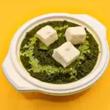 サグパニール・Sag Paneer Curry(モナル)