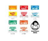 選べるふりかけ（Salad Bento ENSA(旧和がし圓左)）