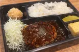 あぐーハンバーグ弁当（アグー専門店 白いとんかつ 花ひらく 四ツ橋店）