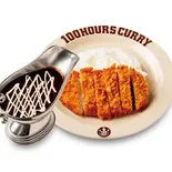 手仕込み三元豚ロースカツカレー（100時間カレー尼崎店）