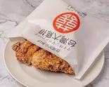 台湾大鶏排(鶏&デリ)