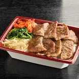 炭火焼き 黒毛和牛カルビ弁当（ドラゴンカルビ）