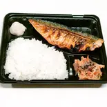 焼き魚サバ定食（笑食）