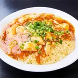 麻婆豆腐あんかけチャーハン（黄金の華 ニッケコルトンプラザ店）