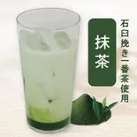 国産大豆豆乳抹茶ラテ(まごころ食堂大島店)