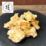 骨なしからあげ 300g（からあげショップ きづ）