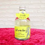 【アルコール】『白ワイン』スペイン産（カレーとクラフトビール・ロンロン）