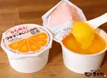 とくれん オレンジゼリー（かつ丼 吉兵衛 三宮本店）