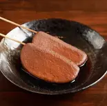 黒はんぺん Black Fish Cake（あさ家）