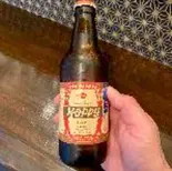 55HOPPY プレミアム ホッピー（あさ家）