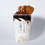 クラシックコーヒー Classic Coffee（アイスは別腹横浜中華街店【アイス・アサイーボウル】）
