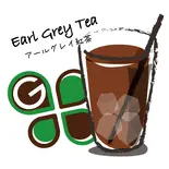 アールグレイ紅茶（Green×Greenカメイドクロック店）
