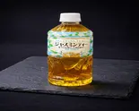 ジャスミン茶(スタミナいちばん)