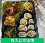 2の1弁当（韓食ダイニング 2-1 にのいち）