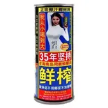 ココナツジュース(椰汁)（張亮麻辣燙 大久保店）