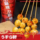 うずらの卵串(小麻辣 下北沢店 (シャオマーラー)Xiaomala)