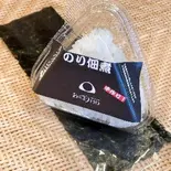 海苔佃煮おにぎり（おにぎり1010）