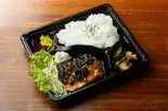 サバ塩焼弁当(たみちゃん家)