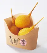 チーズドッグ(3個) Cheese cron dogs（龍翔堂 上野店）