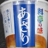 カップみそ汁 あさり（最高級宅配鮨 恋花 本店）