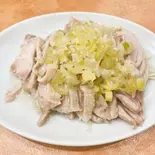 蒸し鳥のネギソース(谷記 1号店)